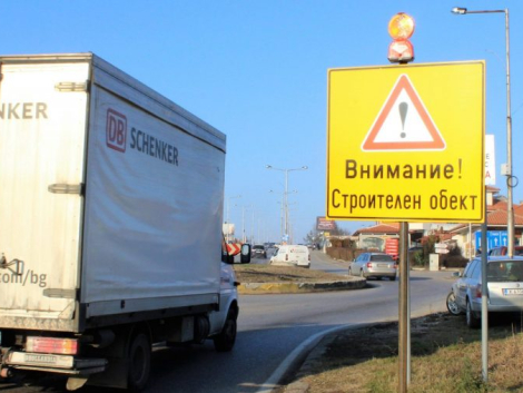 -Хасково-посока-Кърджали-scaled-e1635505011485-1024x507